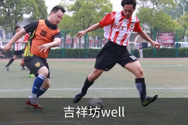 吉祥坊well平台介绍图片